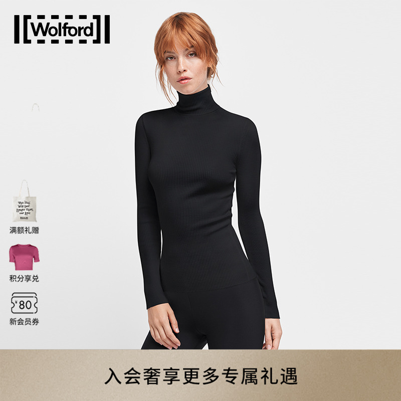 wolford沃尔福特修身风打底衫