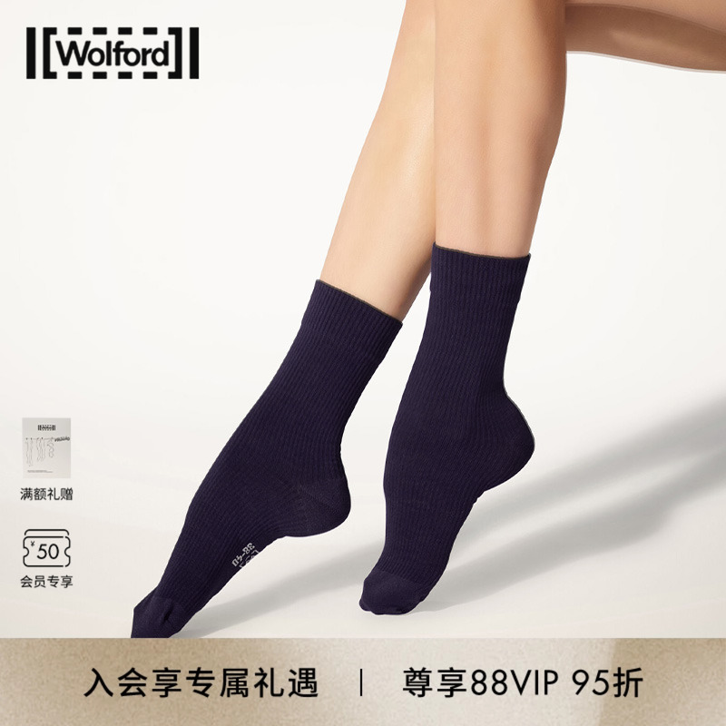 【当季新品】Wolford/沃尔福特美利奴羊毛混纺罗纹针织短袜41323