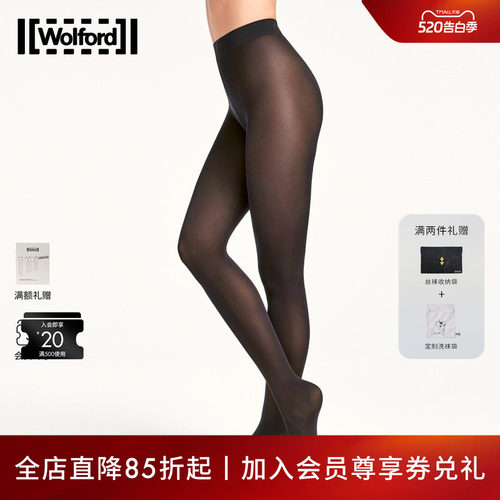 Wolford/沃尔福特连裤丝袜