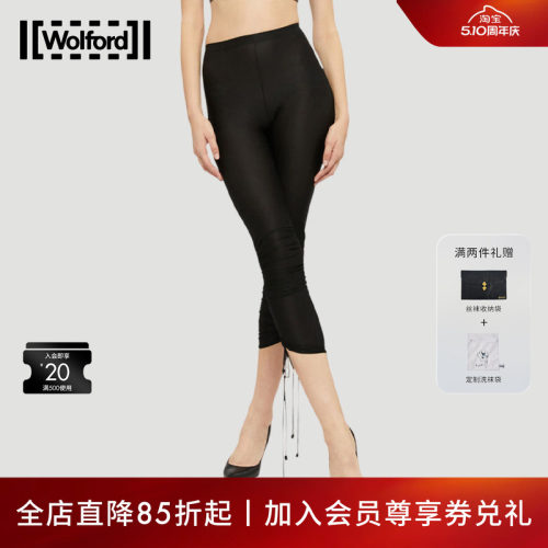 Wolford/沃尔福特紧身裤