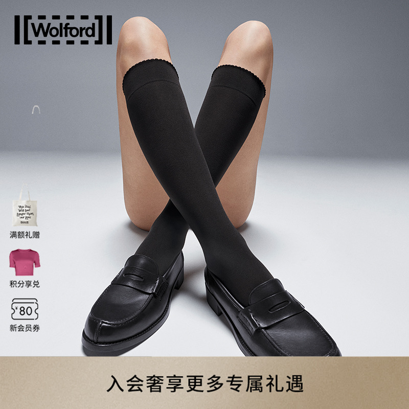 Wolford/沃尔福特保暖显瘦小腿袜