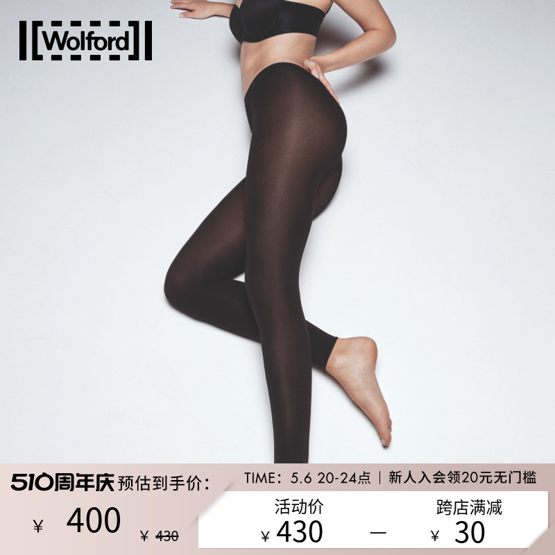 打底裤Wolford/沃尔福特