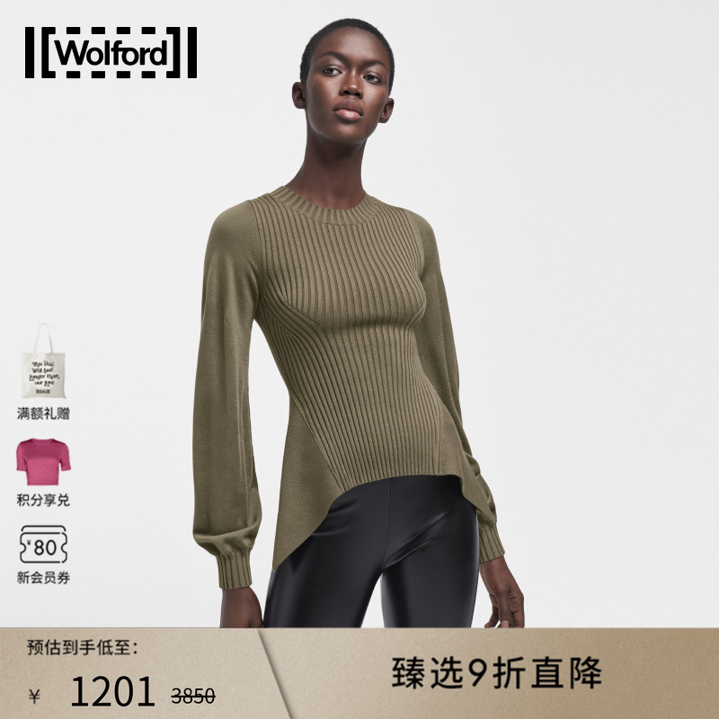 Wolford/沃尔福特条纹休闲套衫