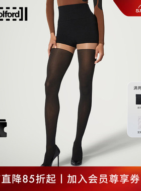 Wolford/沃尔福特Sheer40D秋季假两件防走光柔软舒适连裤袜17605