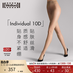 黑丝袜女18382 光腿神器丝滑舒适连裤 沃尔福特Ind10D夏季 Wolford