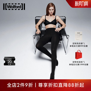 Wolford 丝袜18975 沃尔福特Individual100D秋冬舒适高弹优雅连裤
