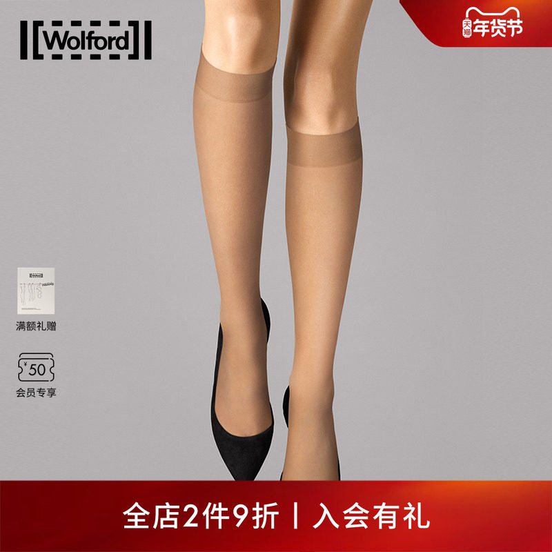 Wolford/沃尔福特Individual10D止滑小腿袜中筒袜配小皮鞋女31241,女士内衣/男士内衣/家居服,中筒袜,淘宝优惠券,粉丝福利购,淘宝优惠卷