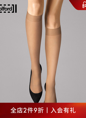 Wolford/沃尔福特Individual10D止滑小腿袜中筒袜配小皮鞋女31241