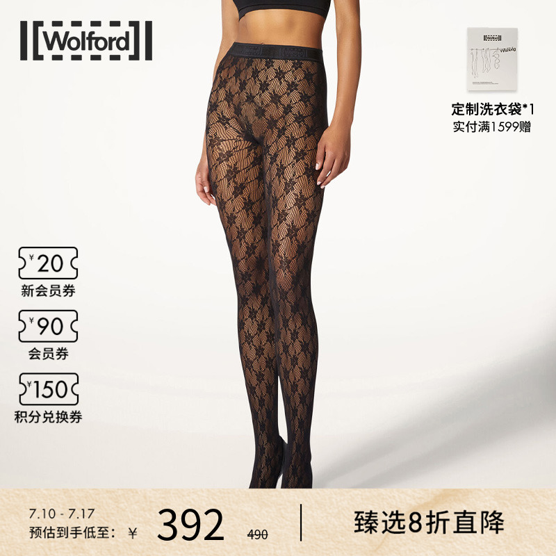 Wolford/沃尔福特连裤袜