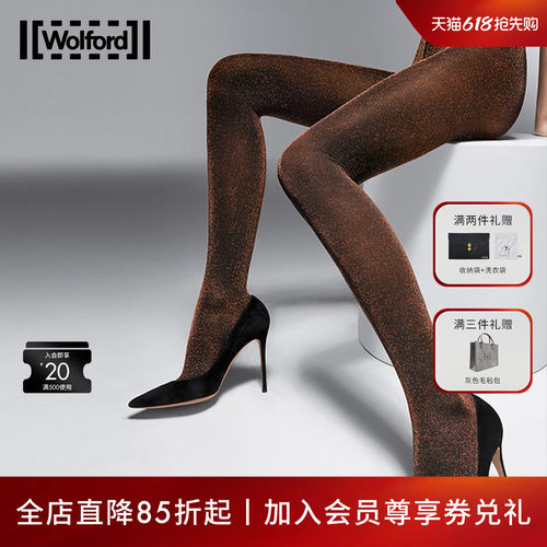 Wolford/沃尔福特性感连裤丝袜