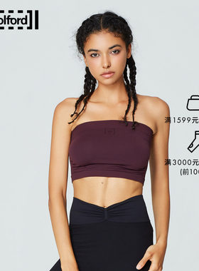 Wolford无缝一片式柔软透气抹胸