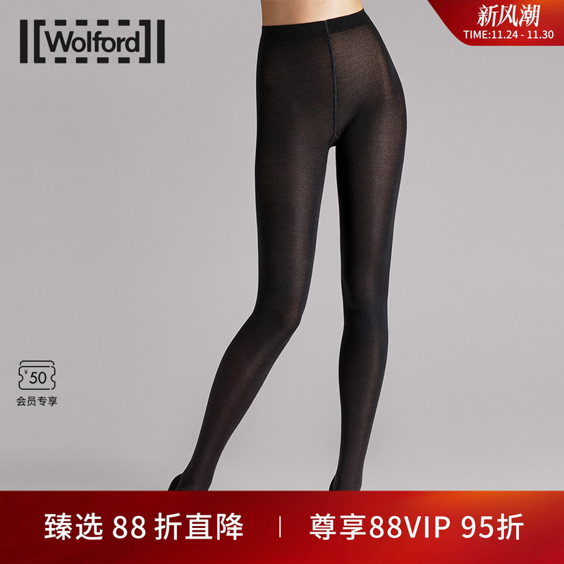 Wolford/沃尔福特简约保暖连裤袜