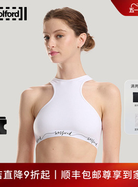 Wolford/沃尔福特Beauty工字背心式薄内衣文胸女61403