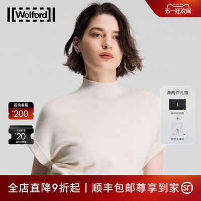 沃尔福特精纺羊绒柔软亲肤短袖