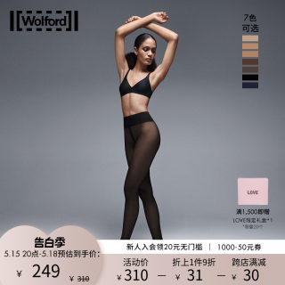 Wolford沃尔福特Individual20D柔软哑光光腿神器舒适连裤袜18267