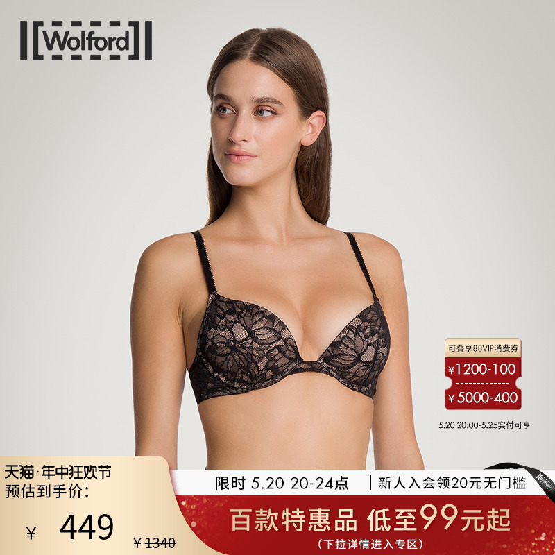 Wolford/沃尔福特内衣文胸