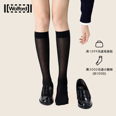 KNEE-HIGH竖条纹30D小腿袜
