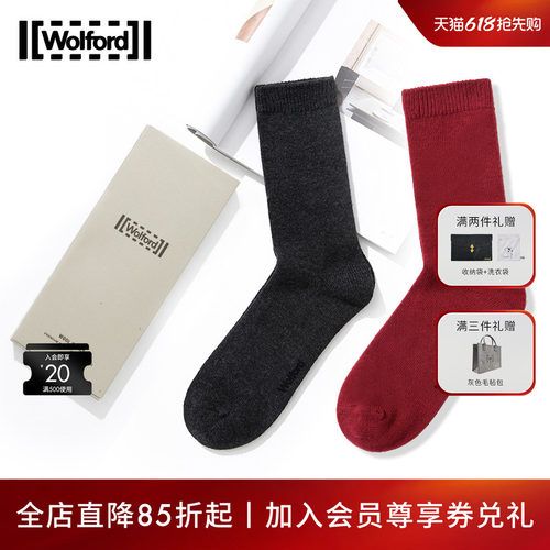 Wolford/沃尔福特纯色羊毛中筒袜