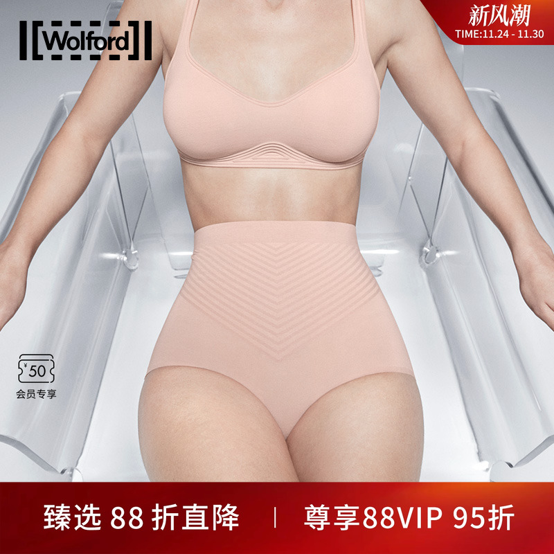 内裤Wolford/沃尔福特高腰塑形