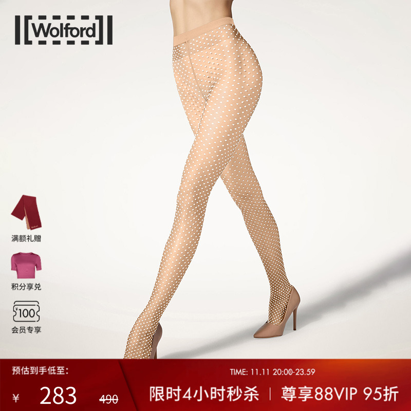 Wolford/沃尔福特连裤袜