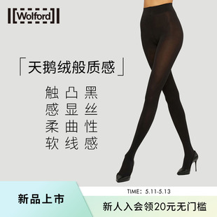 Wolford 袜14990 沃尔福特Silver66D银色LOGO针织连裤 春夏新品