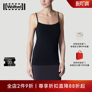 Wolford 简约多搭背心女56165 沃尔福特Luxe修身