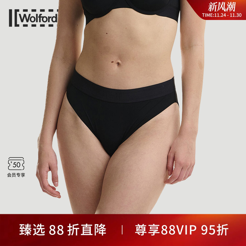 Wolford/沃尔福特内裤