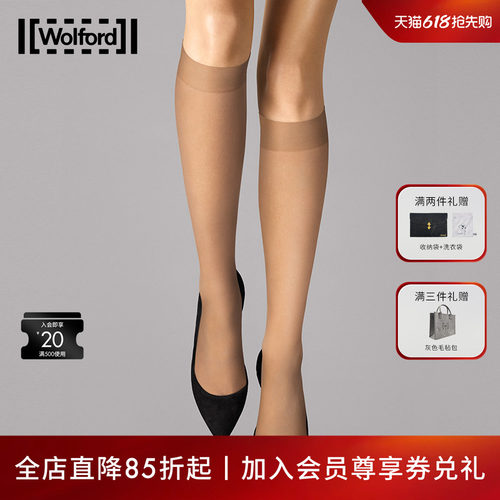 Wolford/沃尔福特中筒袜