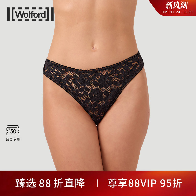 【当季新品】Wolford/沃尔福特Bold Lace蕾丝花卉三角内裤61481
