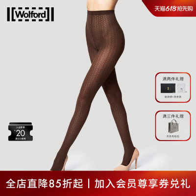 Wolford/沃尔福特连裤袜