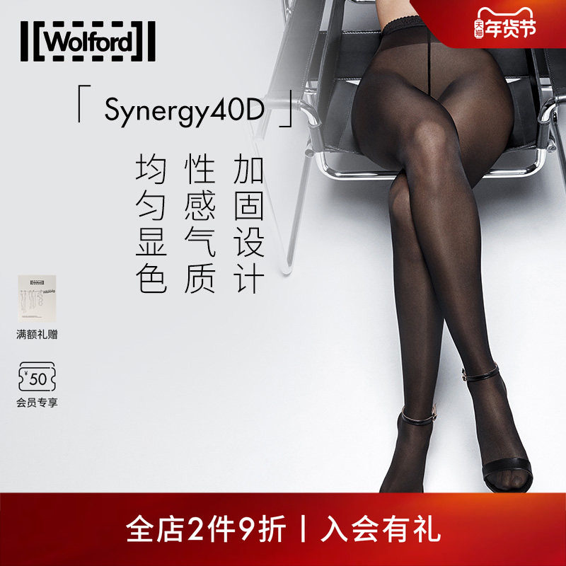 Wolford沃尔福特Synergy40D秋季款性感时尚打底连裤黑丝袜女18393,女士内衣/男士内衣/家居服,连裤袜/打底袜,淘宝优惠券,粉丝福利购,淘宝优惠卷