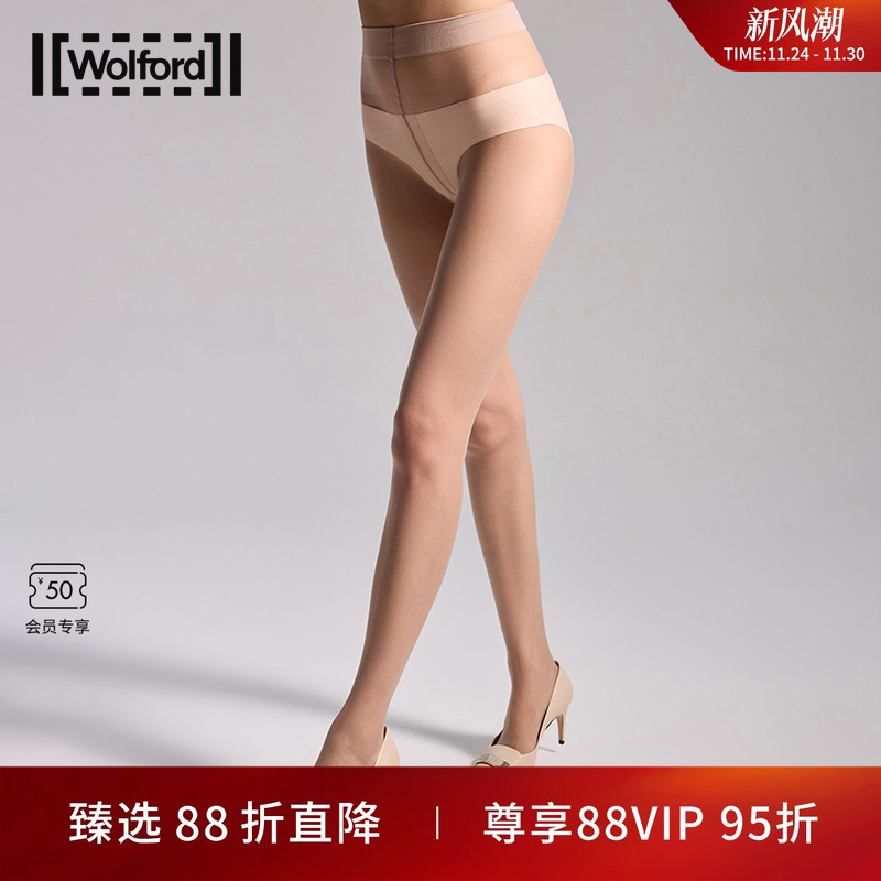 Wolford/沃尔福特Nude8D裸感舒适细腻柔软薄黑丝连裤袜10272 - 封面