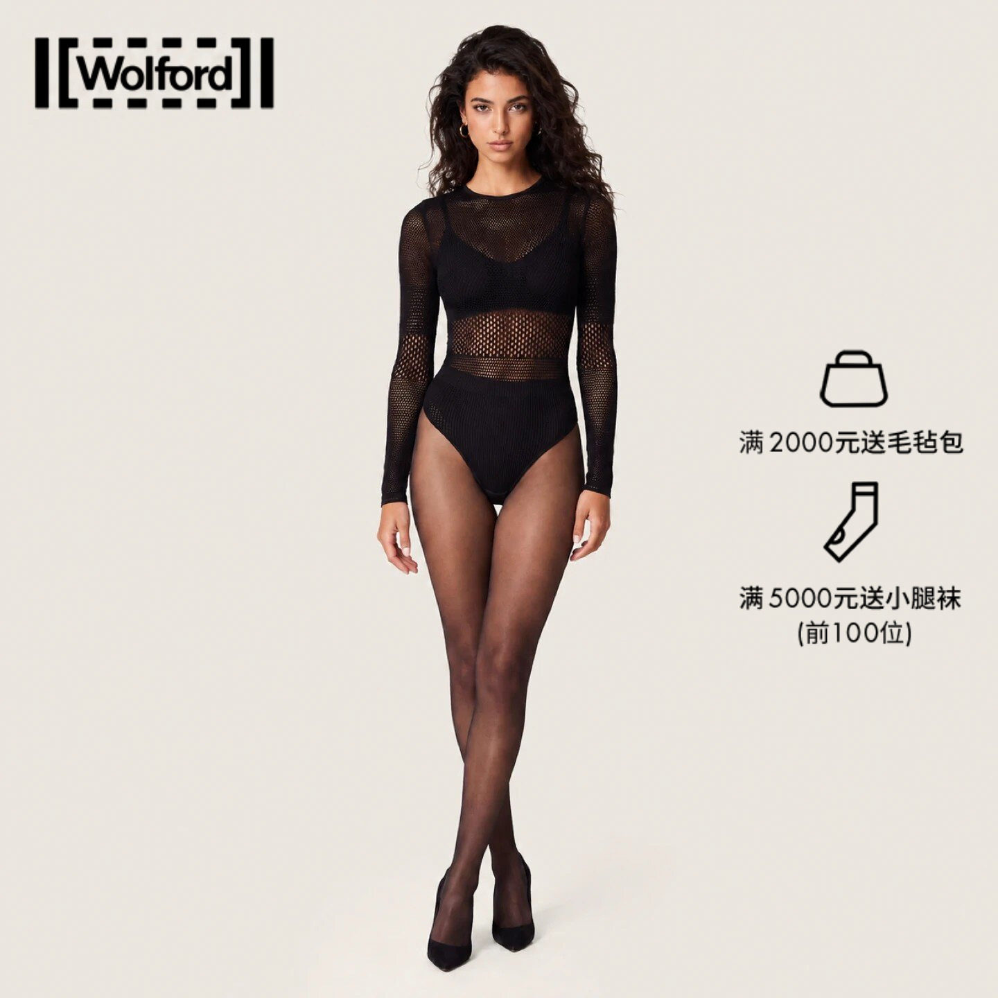 Wolford奥地利进口2026秋新款Luxury 9D薄透裸感舒适连裤袜17053