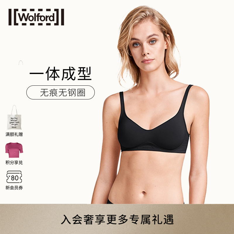 舒适无钢圈文胸Wolford/沃尔福特