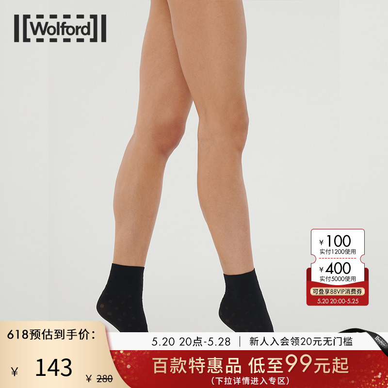 Wolford/沃尔福特短袜