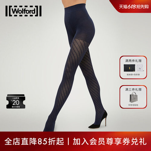 Wolford/沃尔福特连裤袜