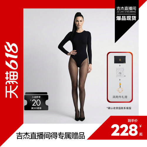 Wolford/沃尔福特5D连裤袜