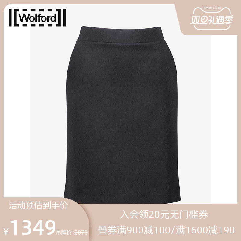 Wolford/沃尔福特女士Midnight纯色修身侧开衩铅笔裙半身裙52653|ruв категории Женская одежда, юбка - от Buy2taobao.com для оказания профессиональной услуги покупки агента Taobao