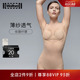 Wolford 沃尔福特Tulle无痕收腹束腰不闷塑身形显瘦连体衣女79223