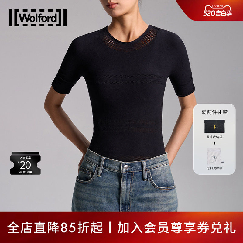 Wolford/沃尔福特时尚运动网状镂空舒适连体衣79281