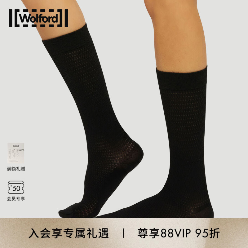 Wolford/沃尔福特中筒袜