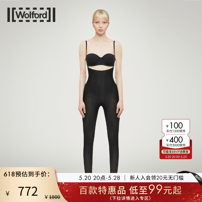 Wolford/沃尔福特连裤袜