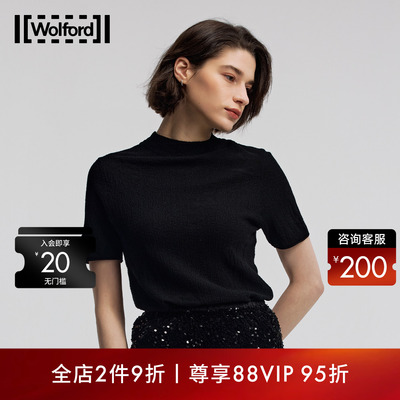 沃尔福特全羊毛半高领短袖T恤