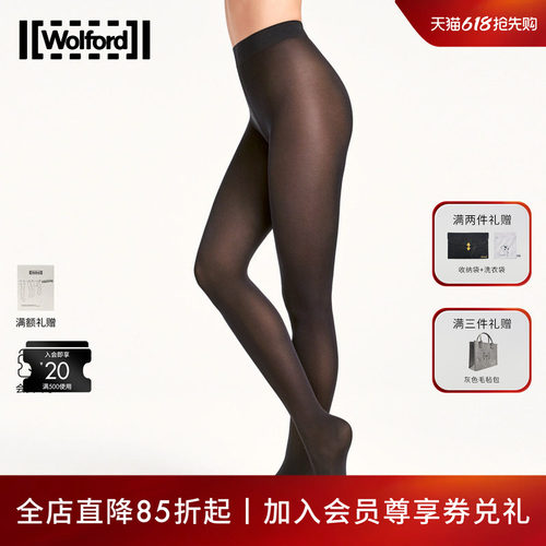 Wolford/沃尔福特连裤丝袜