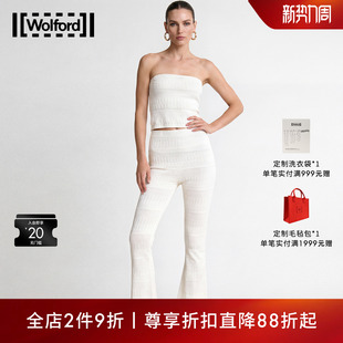 Wolford 53563 沃尔福特柔软贴身打底真丝抹胸上衣女抹胸一片式