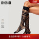 Wolford 沃尔福特Net纯色镂空网状及膝小腿袜女31592