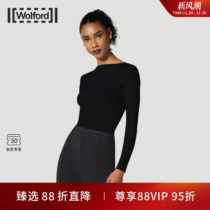 【当季新品】Wolford/沃尔福特Thermal无缝修身船领长袖上衣57169