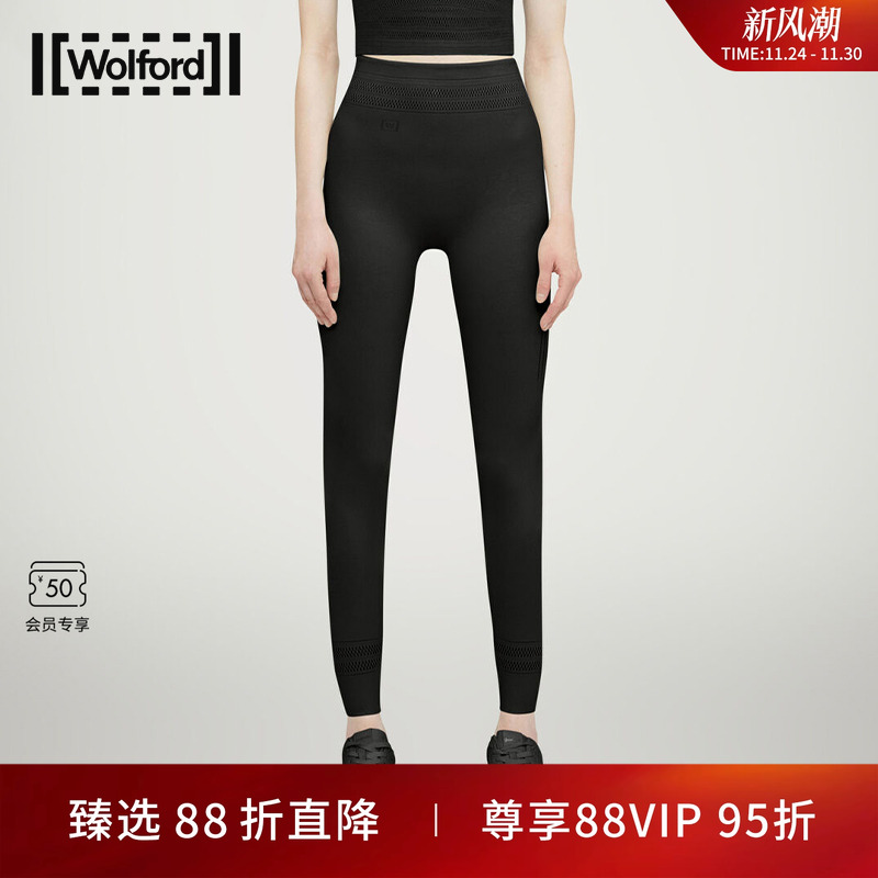 Wolford/沃尔福特打底裤