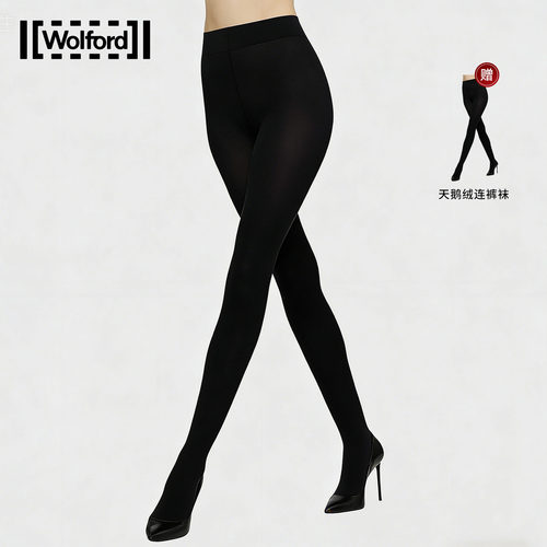 Wolford/沃尔福特Velvet天鹅绒丝袜哑光连裤袜高弹压力袜17691