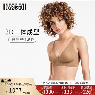 无钢圈大胸显小文胸内衣69844 Skin性感3D薄款 沃尔福特3W Wolford